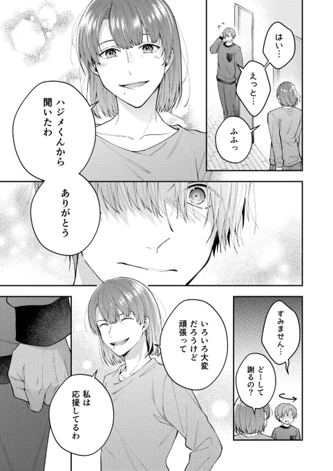 (2/3) 