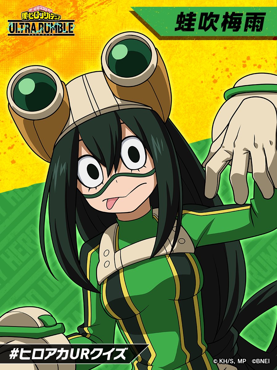 ヒロアカURクイズ 正解発表！！ ＼ 9/4(水)に投稿しました #第9問目 の