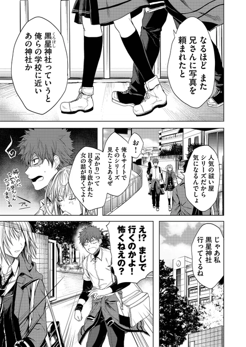 (3/9) 
