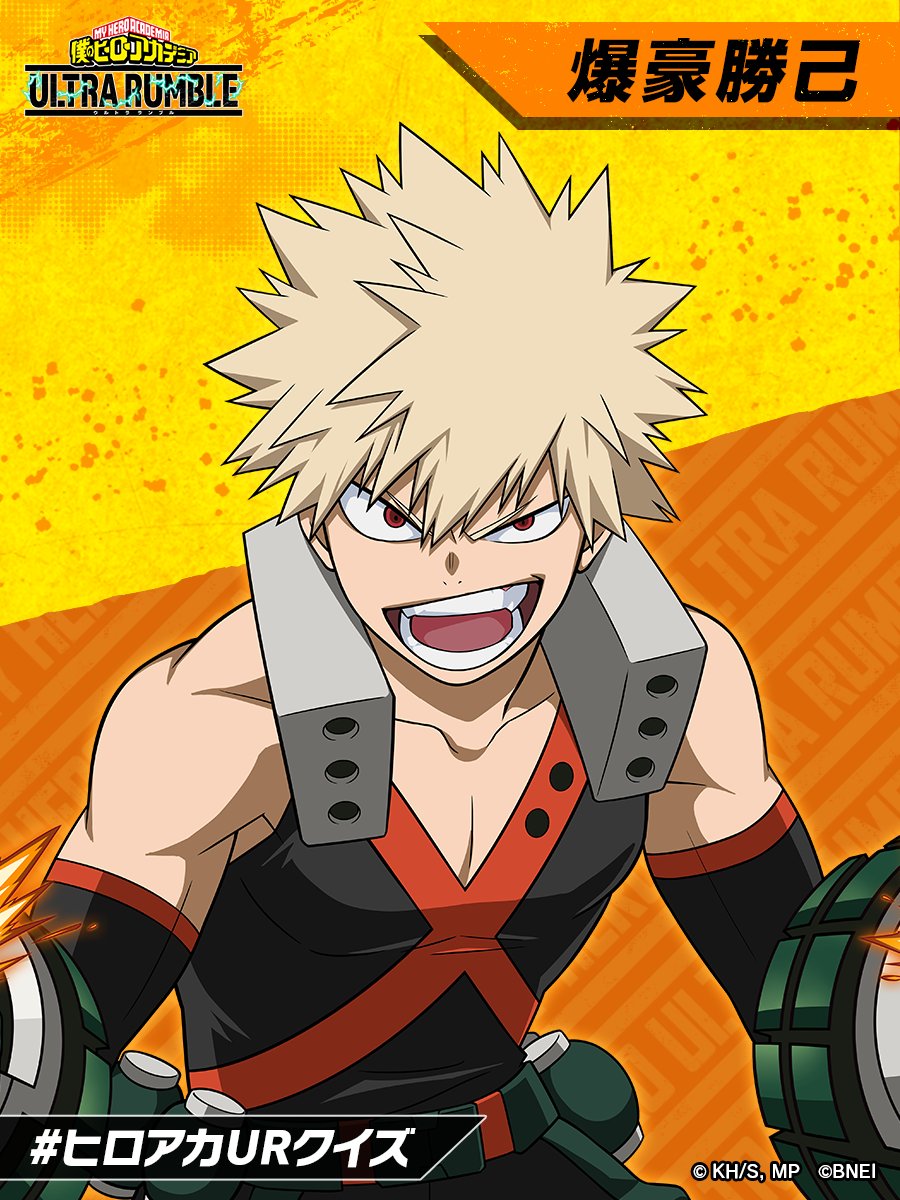 僕のヒーローアカデミア 爆豪勝己 ヒロアカ 爆豪勝己 | 僕のヒーローアカデミア One's Justice 攻略 Wiki