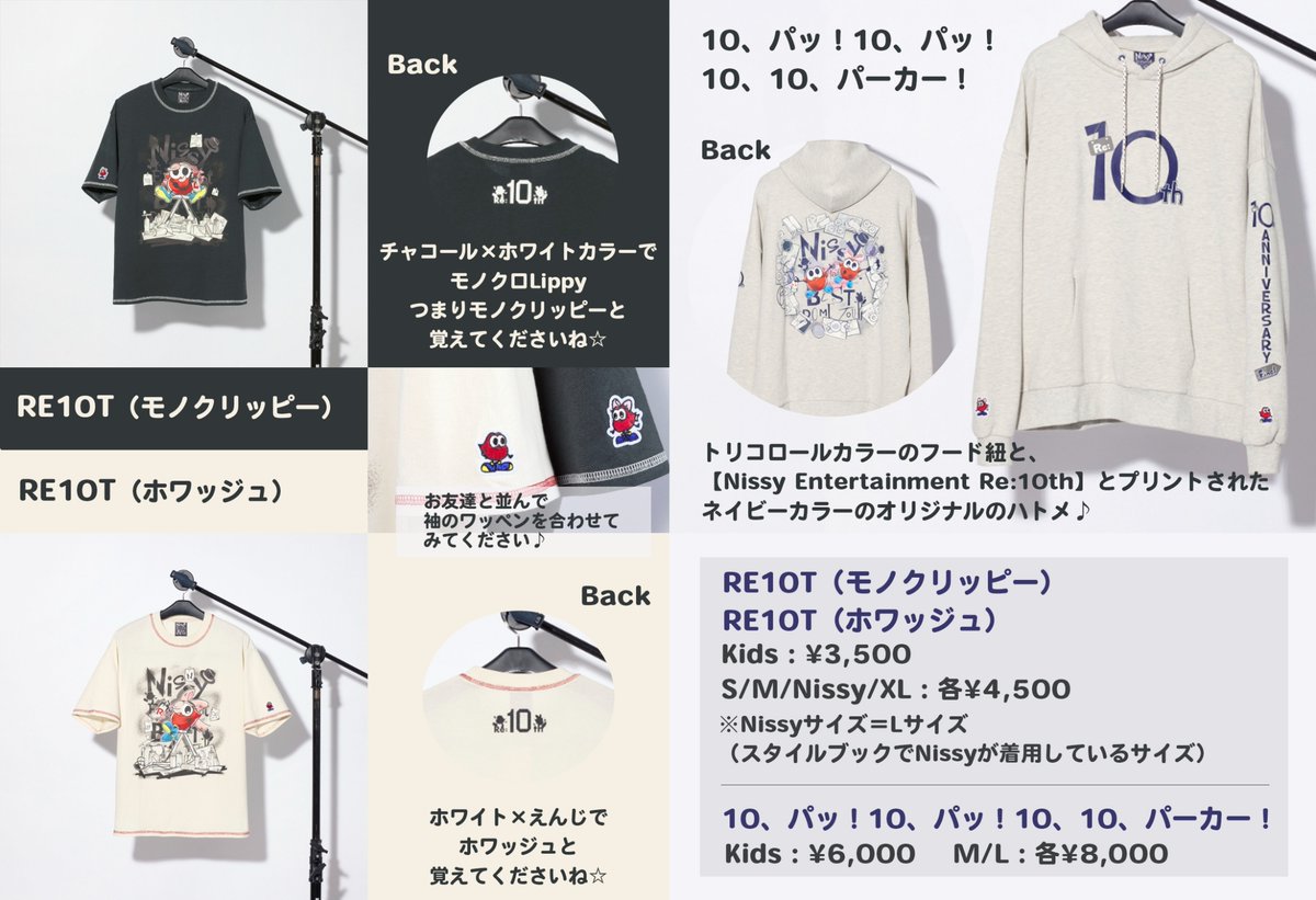 Lippy リッピー on X: Lippy リッピー on X: