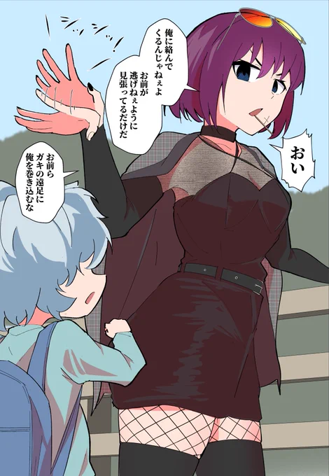 だんだん、借金取りの姉御がボクの世話を焼いてくれる95(1/2) 
