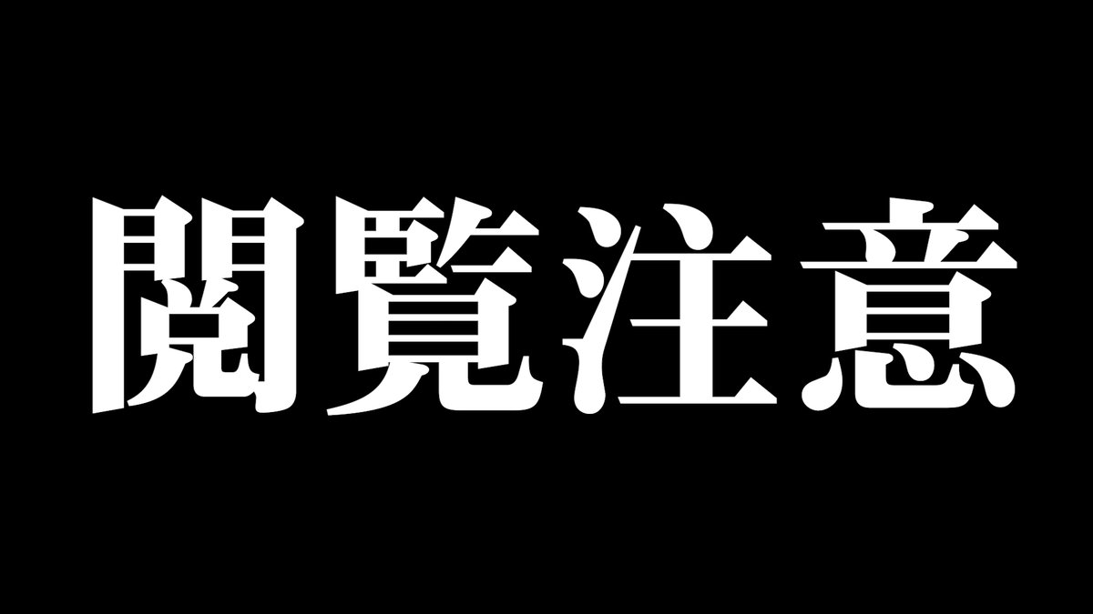 satomimi__'s tweet photo. 【恐怖】自由に遊園地を作れるゲームで『世界一夢があるジェットコースター』作ったら死者続出したWWW

↓動画はこちらから！
https://t.co/2svrEwCxQi

神回ｗｗｗｗｗ
見てWWWWWWWWWWWWW https://t.co/2UWqpv8VbW