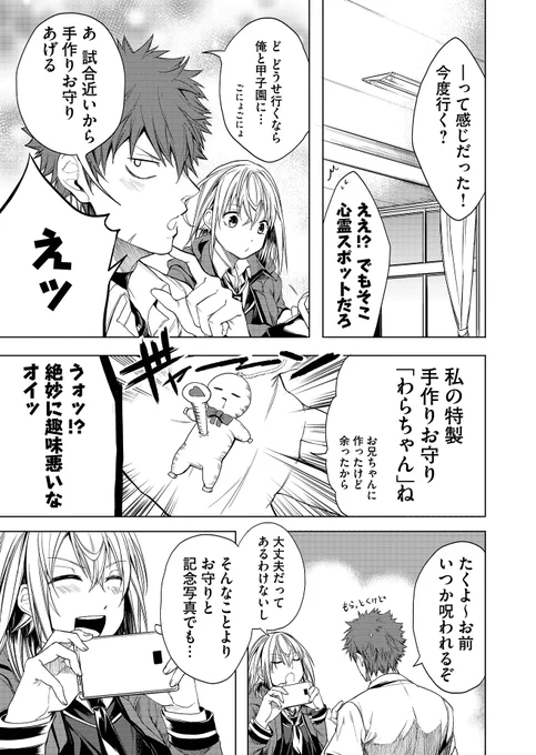 (6/9) 