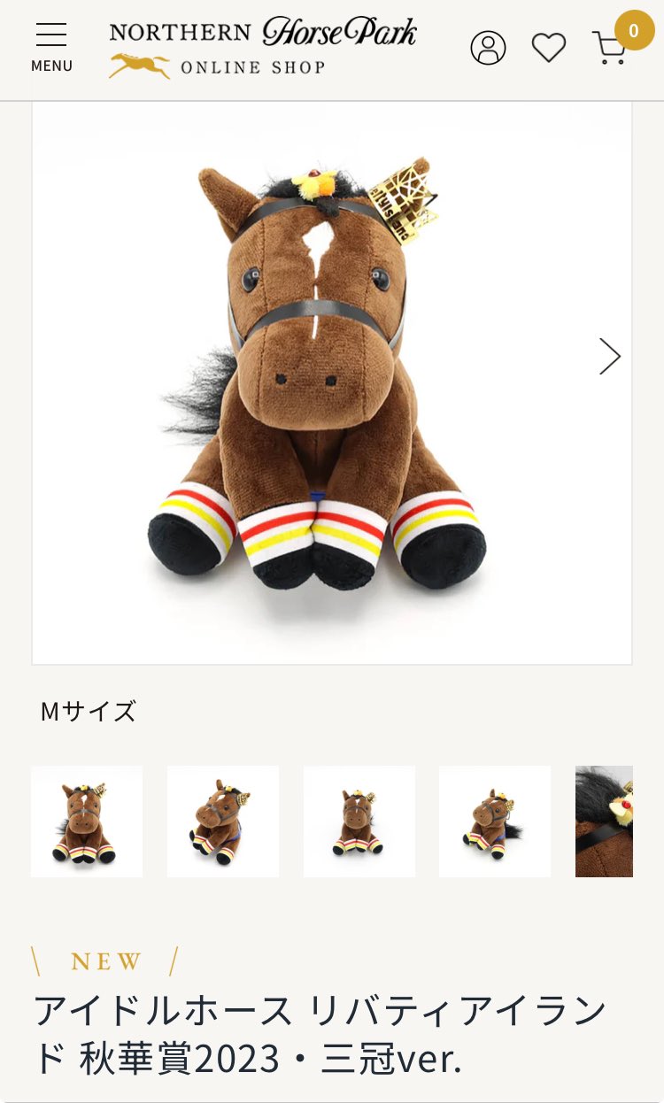 リバティアイランド アイドルホース 桜花賞 オークス M2 S2 4体