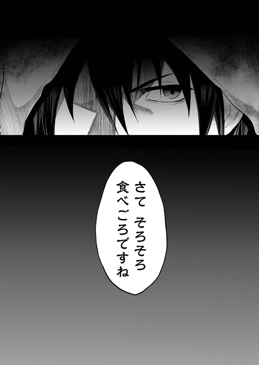 (9/9) 