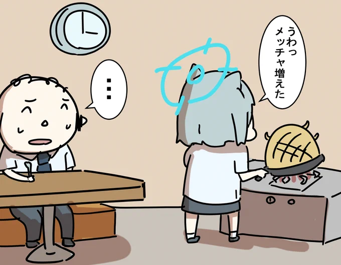 シロコとパスタ 