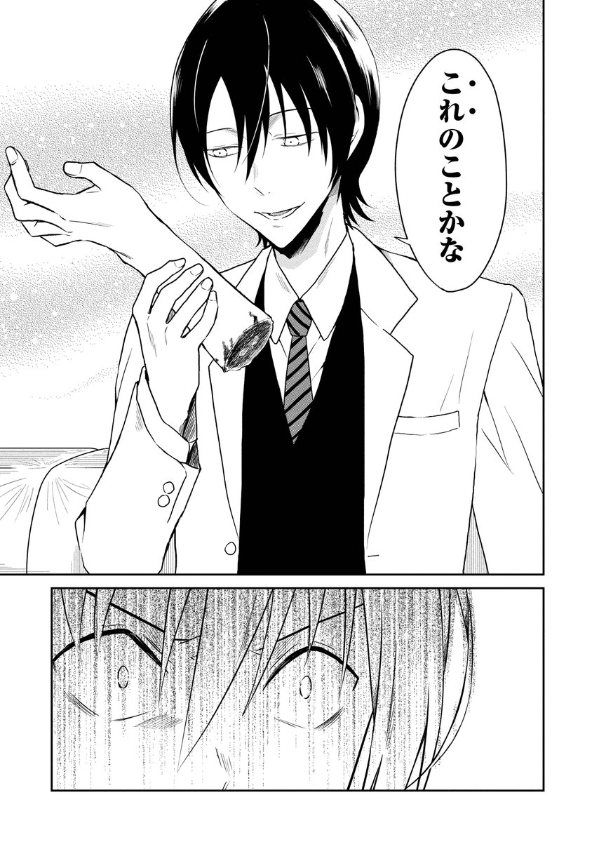 (1/13) 