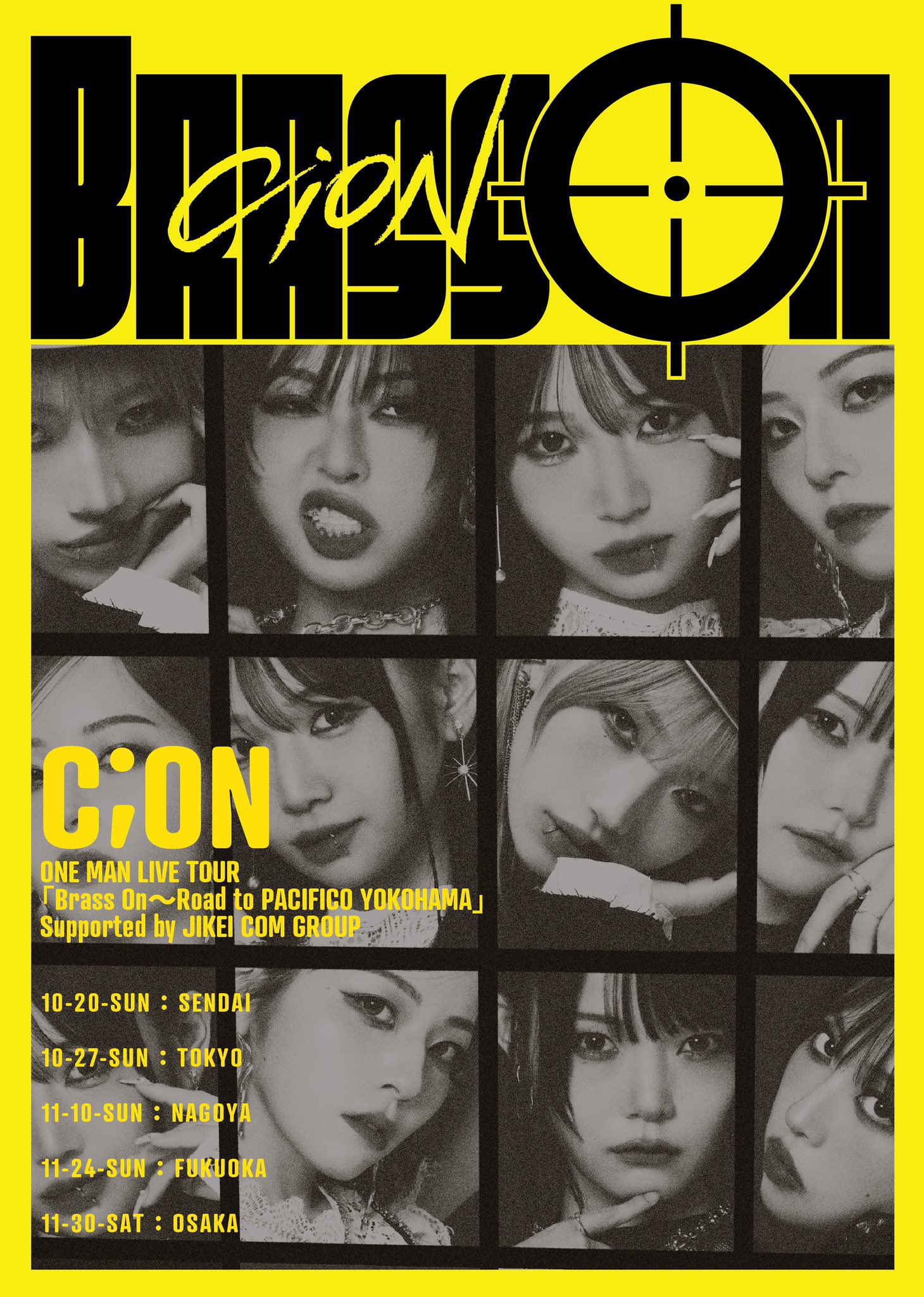 Cocco Live Tour 2006 ザンサイアン ツアーグッズ 4点セット 2025年最新】Yahoo!オークション -cocco(記念品、思い出の品)の