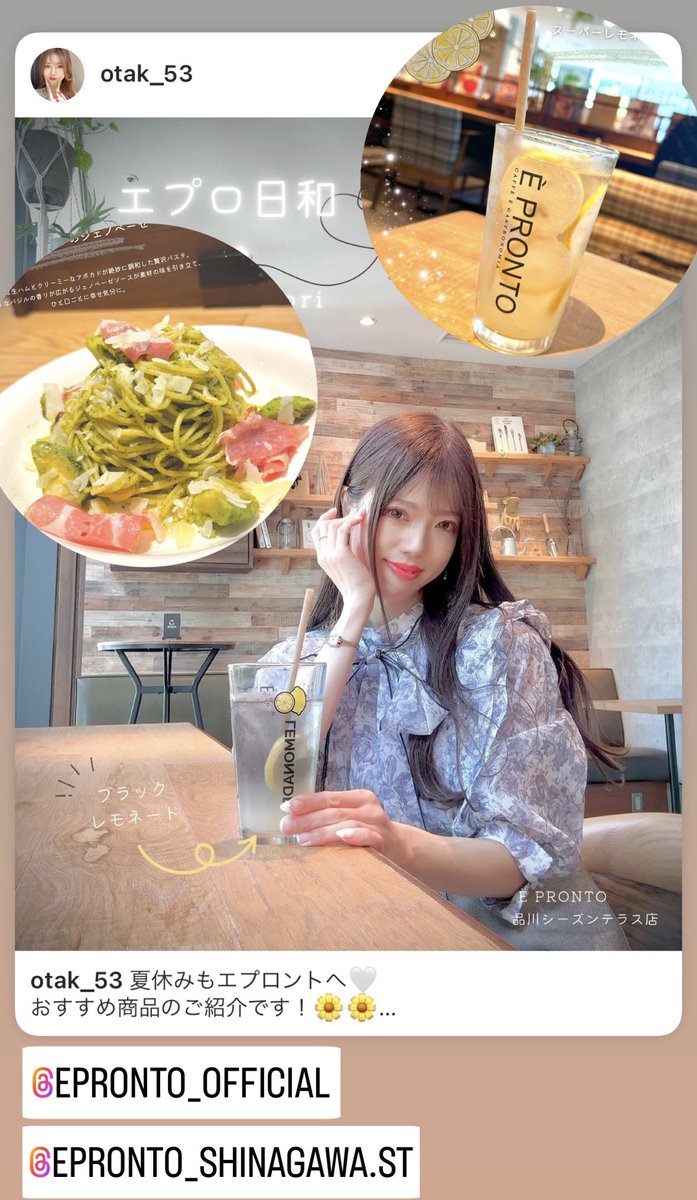 akkota53's tweet photo. エプロントおすすめ商品のご紹介☕️
大好きな推しメニューです🍋🫧
https://t.co/zkWWUaLhW4
#epront #公式アンバサダー https://t.co/NamHMom9kP