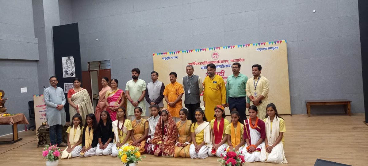 DirectorMPss's tweet photo. महर्षिपतंजलिसंस्कृतसंस्थानकेद्वाराप्रदेशस्तरपर संस्कृतसप्ताहकाआयोजनदिनांक16.08.2024 से 22.08.2024 तक प्रदेश केसमस्तसंस्कृत विद्यालयोंमेंआयोजितकियाजारहाहैजिसकेअंतर्गत दिनांक21.8.2024कोसंस्थान के "भरतनाट्यग्रहम्"सभागारमेंगर्गीविद्यालयकी  छात्राओद्वाराअभिज्ञानशकुंतलमनाटककी प्रस्तुति https://t.co/CQ2Gnd5Ci8