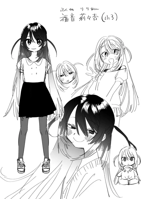 初期キャラデザりりあん←  →最近のりりあん

アホ毛が明らかに成長しています。なぜ……
 #ごっどくん 