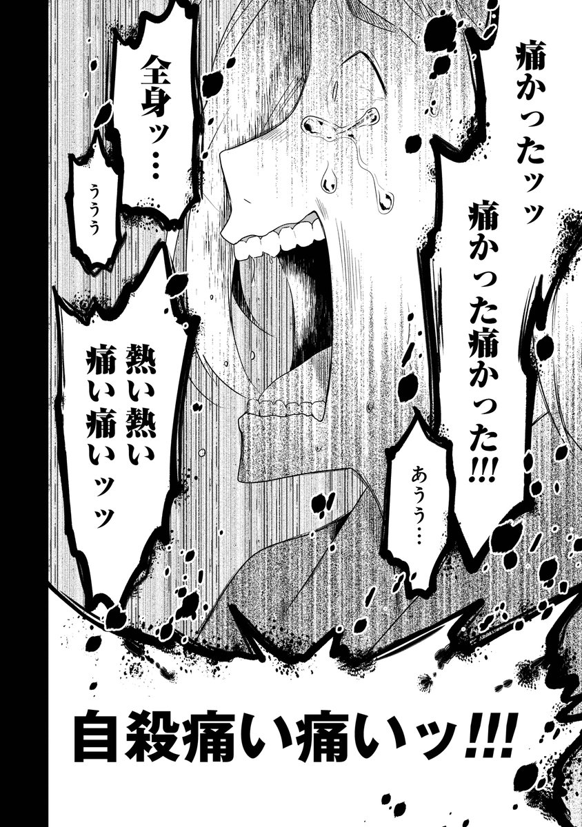 (7/13) 