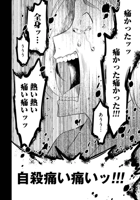 (7/13) 