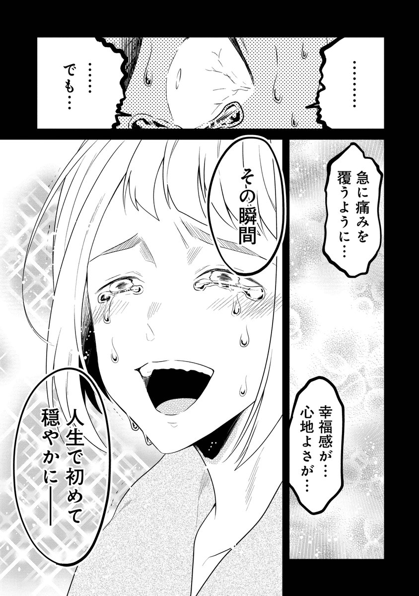 (7/13) 
