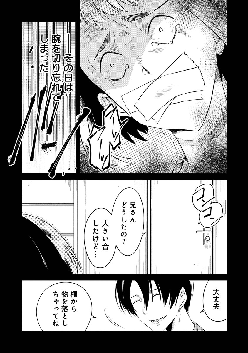 (8/13) 