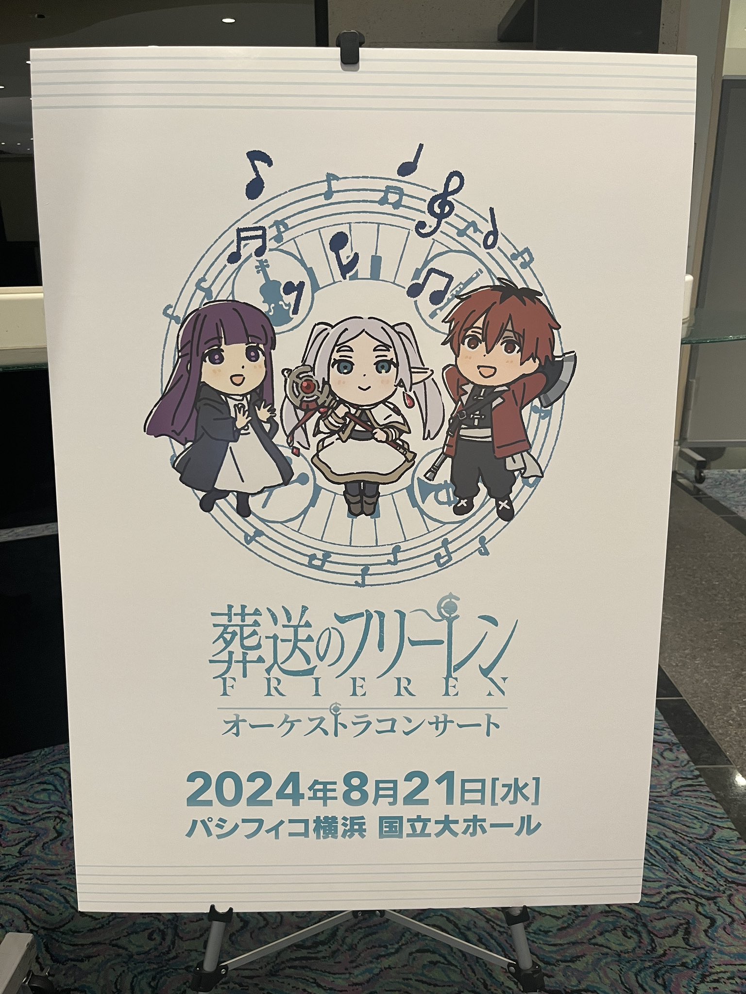 葬送のフリーレン』アニメ公式 on X: 葬送のフリーレン』アニメ公式 on X:
