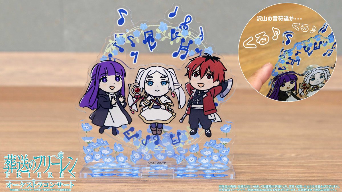 葬送のフリーレンカフェ　ジオラマアクリルスタンド　コンプリートセット 葬送のフリーレンカフェ ジオラマアクリルスタンド コンプリートセット