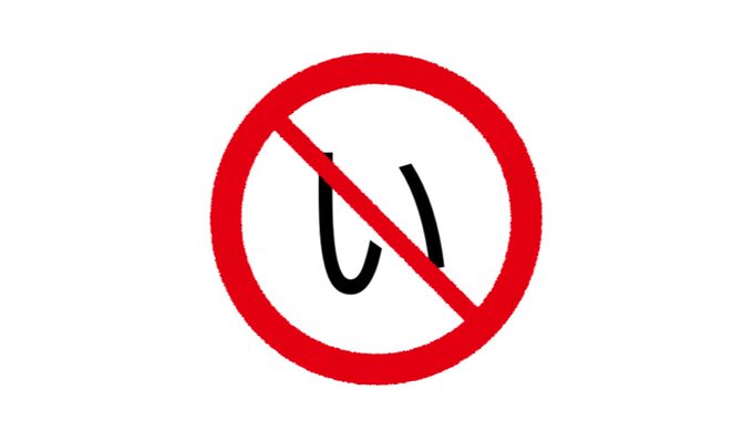 いが使えない謎解き