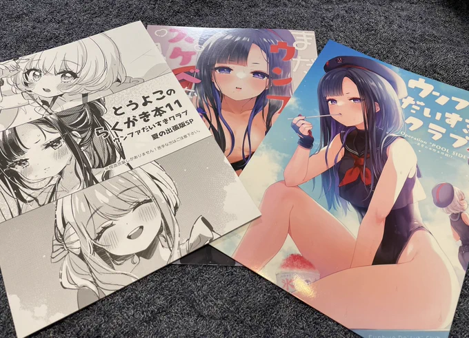 ふみー( )さんの新刊とグッズセット 部員証もゲットしたので、胸を張ってクラブ活動ができます! 毎回ウンファの可愛さににこにこしてますが、思わず拳を握りしめました...指揮官が恋愛感情に鈍そうなのもまた良くて、スケベ本で欲望がギュッとでていて最高です!おまけも愛が詰まってます