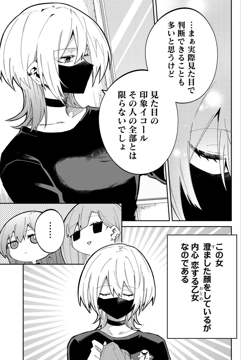 (2/4) 