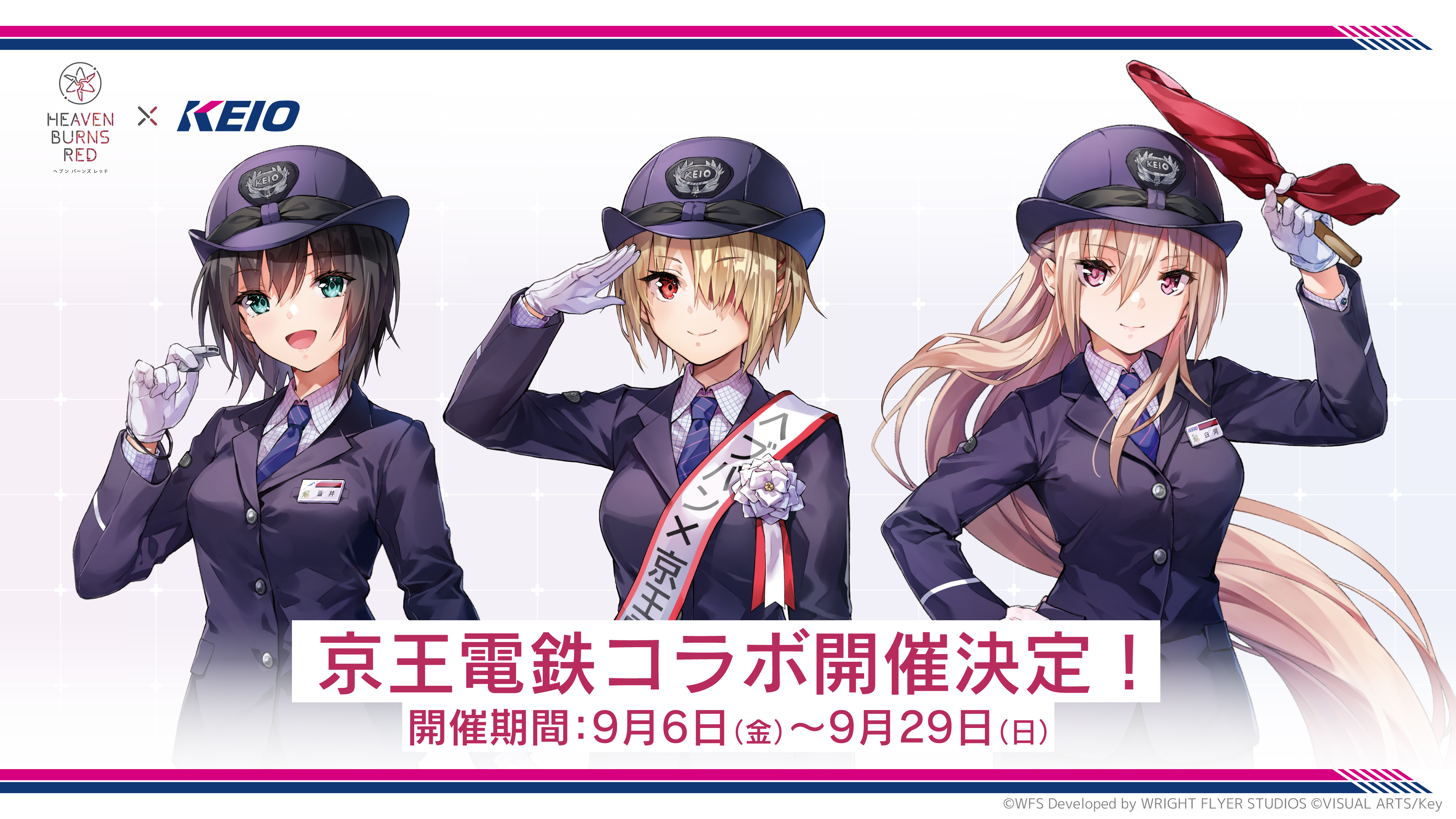 ヘブンバーンズレッド公式 on X: 