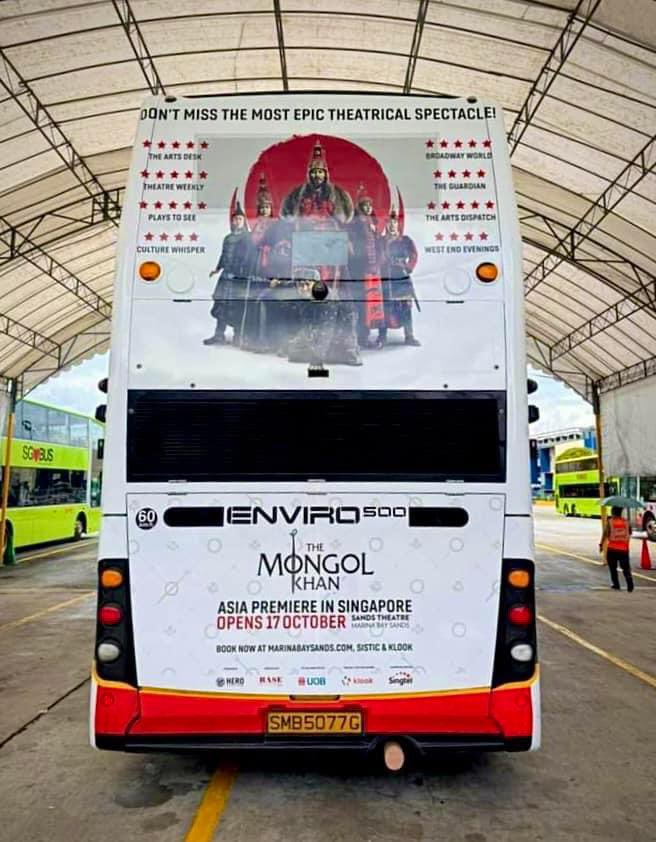 Singapore 🇸🇬-т Монгол хаан жүжгийн сурталчилгаа үргэлжилсээр.
<a href="/Tamgagui/">The Mongol Khan Theatre</a>