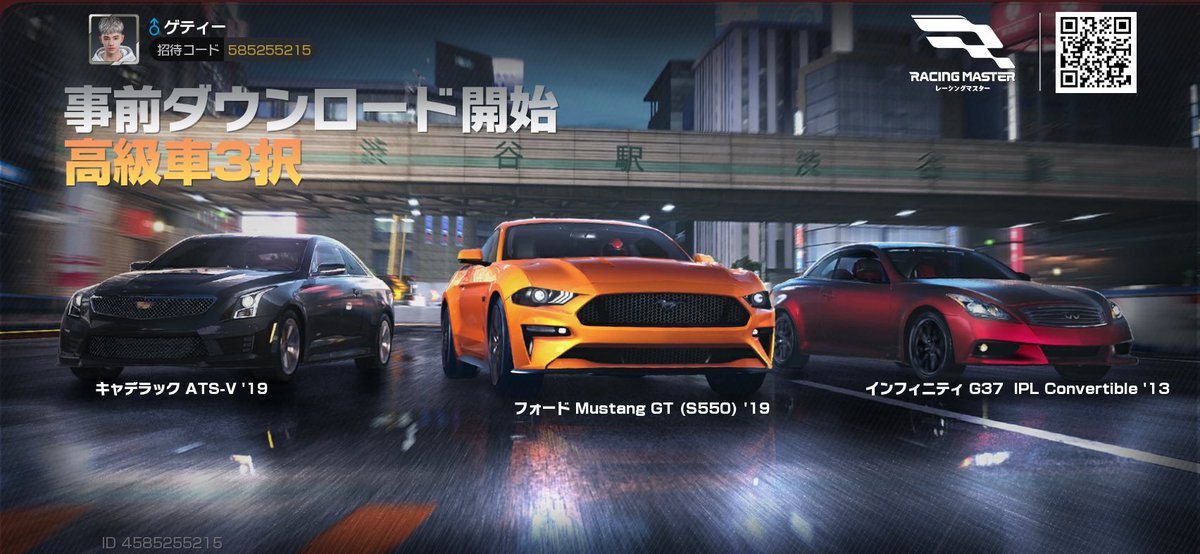 430T__T's tweet photo. フレンド登録お願いします🥺

585255215

#レーマス
#レーシングマシーン https://t.co/dvPKPjeNDO