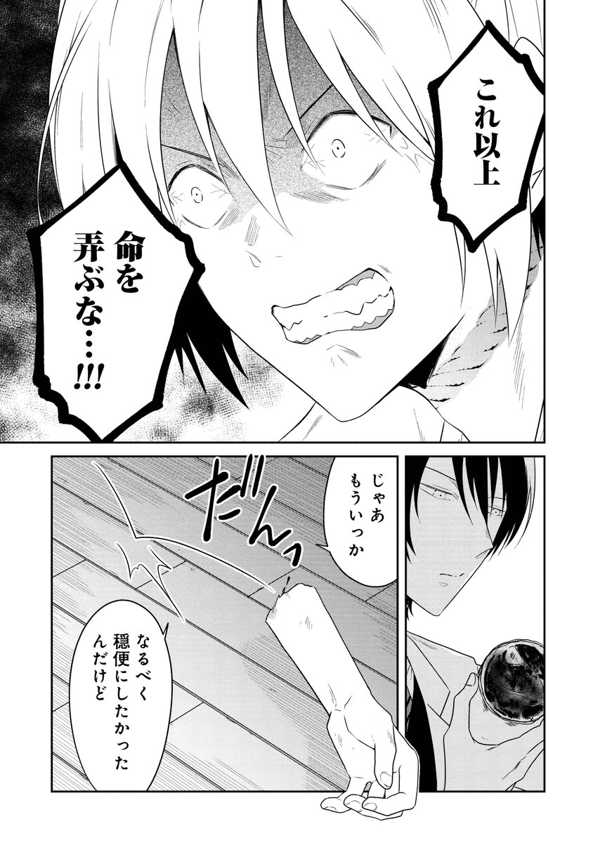 (12/13) 