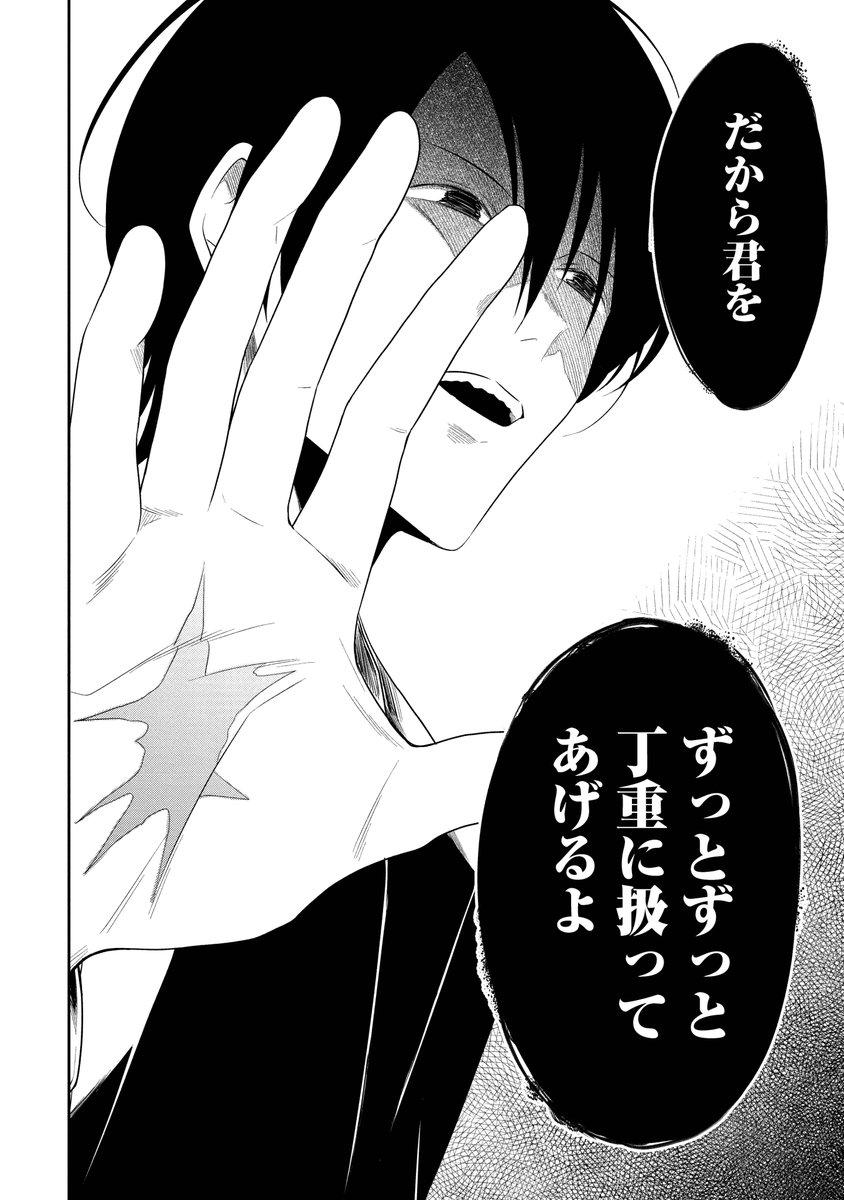 (13/13) 