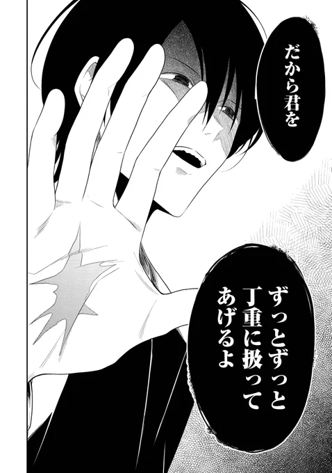 (13/13) 