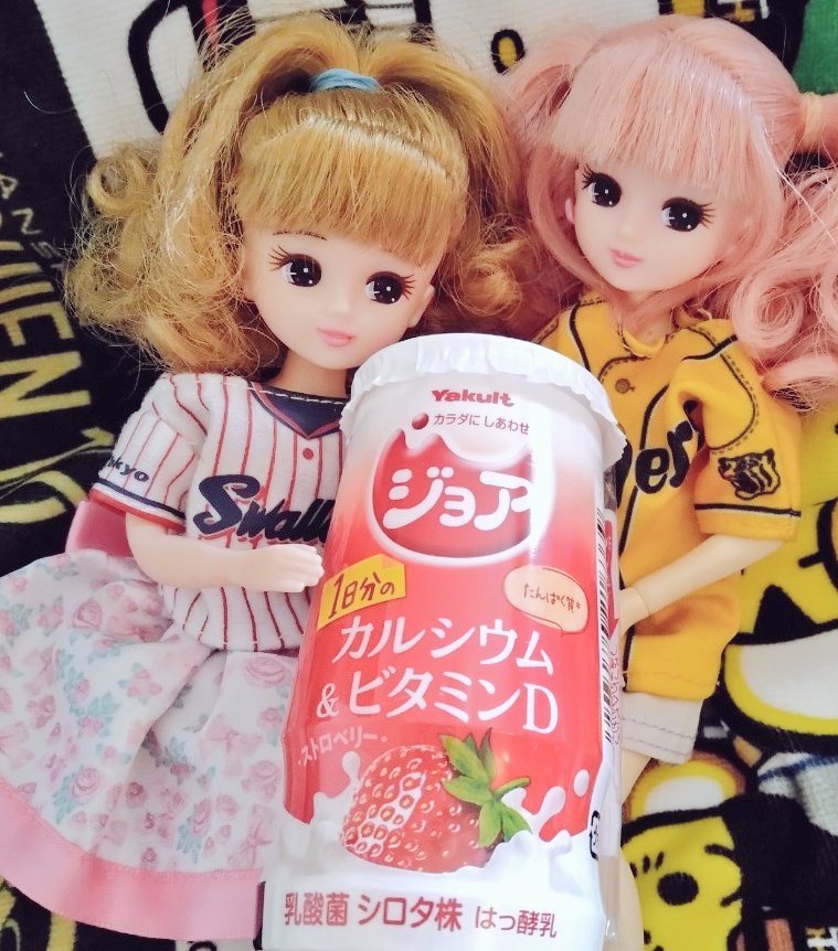 reo_naniwa's tweet image. #プロ野球 #JERA #セ・リーグ 21日 #京セラドーム
#阪神-#ヤクルト
【@swallowspr】
1遊長岡
2中岩田
3左サンタナ
4三村上
5一オスナ
6右宮本
7二山田
8捕内山
#先発 #サイスニード
【#Tigers】
1中近本
2二中野
3右森下
4三佐藤輝
5一大山
6左前川
7遊木浪
8捕梅野
先発 #西勇輝
#リカちゃん #野球