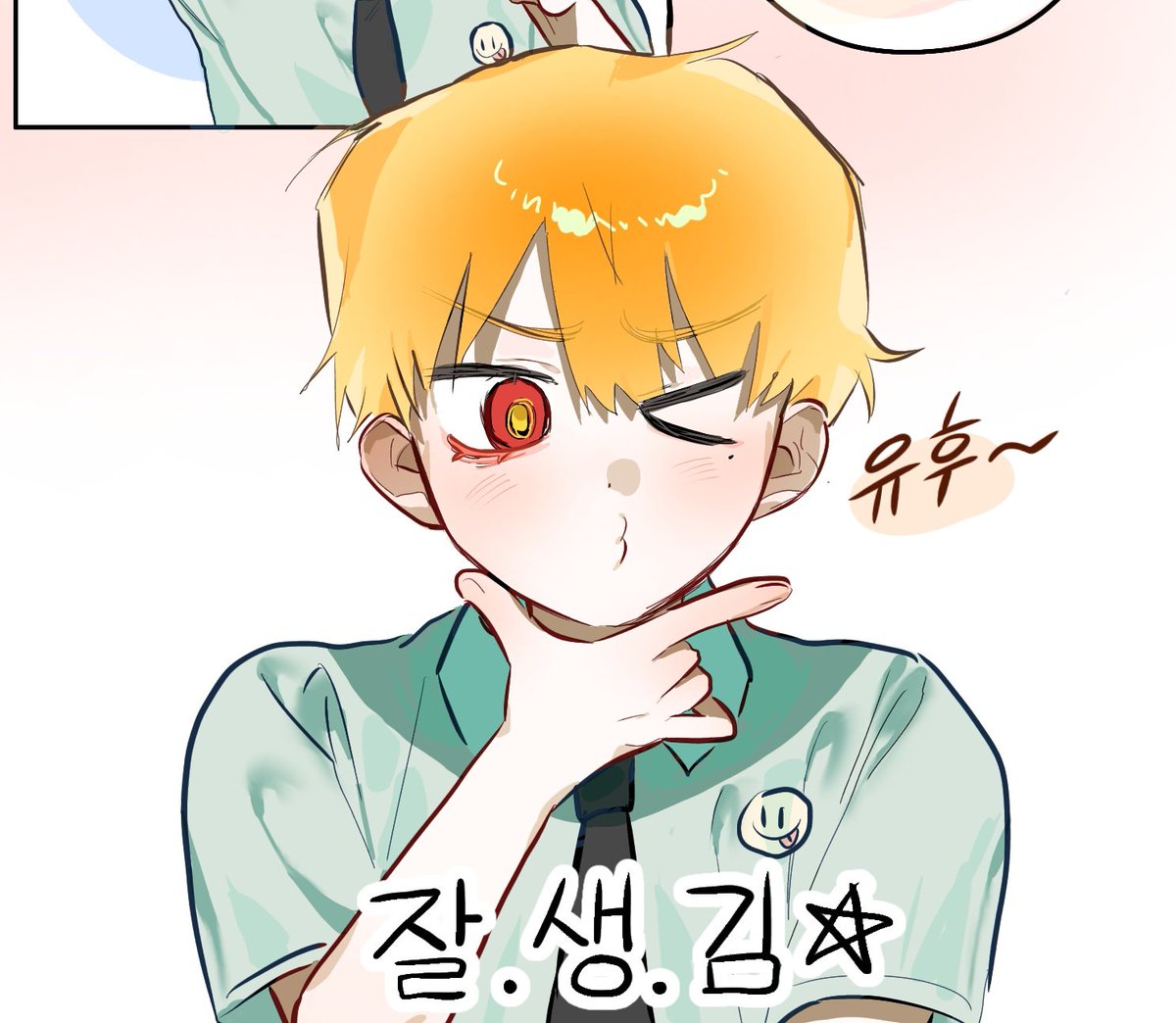 #우리들의_소원은
#우리가_바랐던_것?
#수아쌤_안잔다
안녕하세요. 청포도 사탕 좋아하던 걔^^입니다.