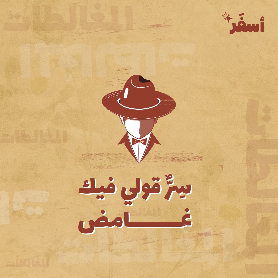 شبكة قاف tweet media