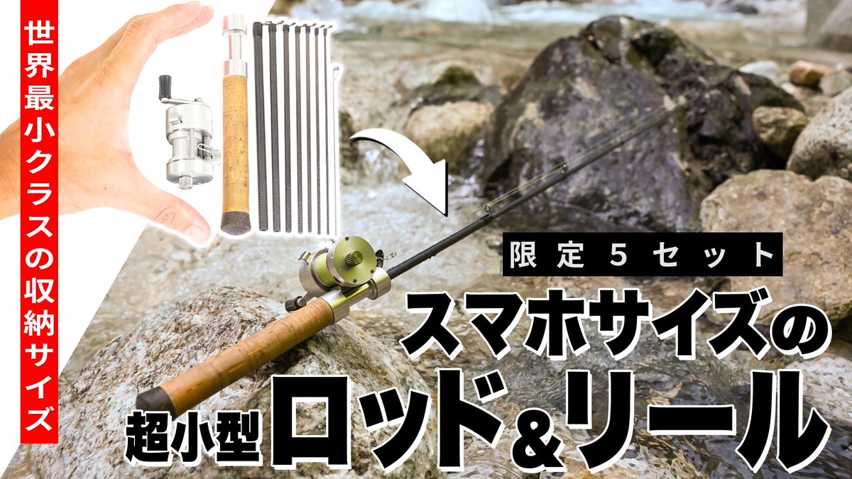 ★新品NEW！★９ｆｔ★＃８番★７本継ぎ★パックロッド★送料込み！★ reins レインズ ゼイゴ デジーノブランクス 59 GOKU : バックラッシュ