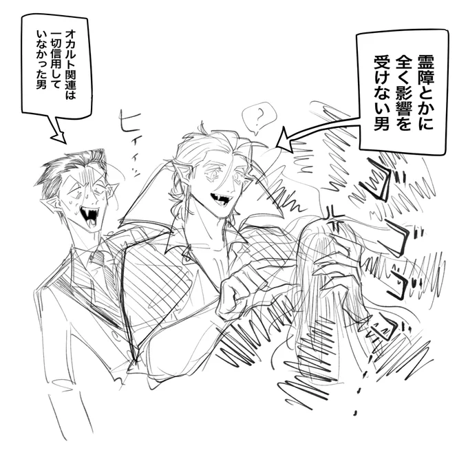 真夏のΔロド 