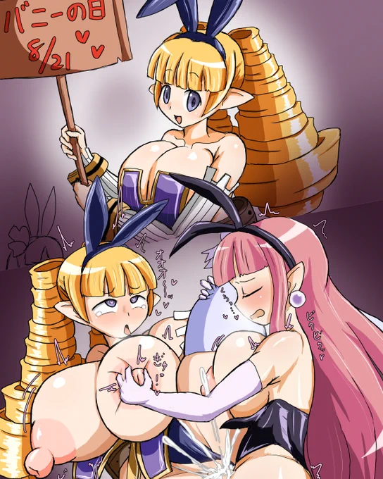 #バニーの日 過去絵でどうか 
