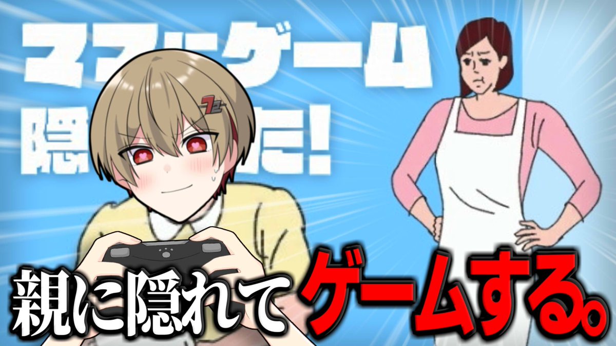 隠し方の癖すごすぎん？

youtu.be/ih1QBHIi6jk