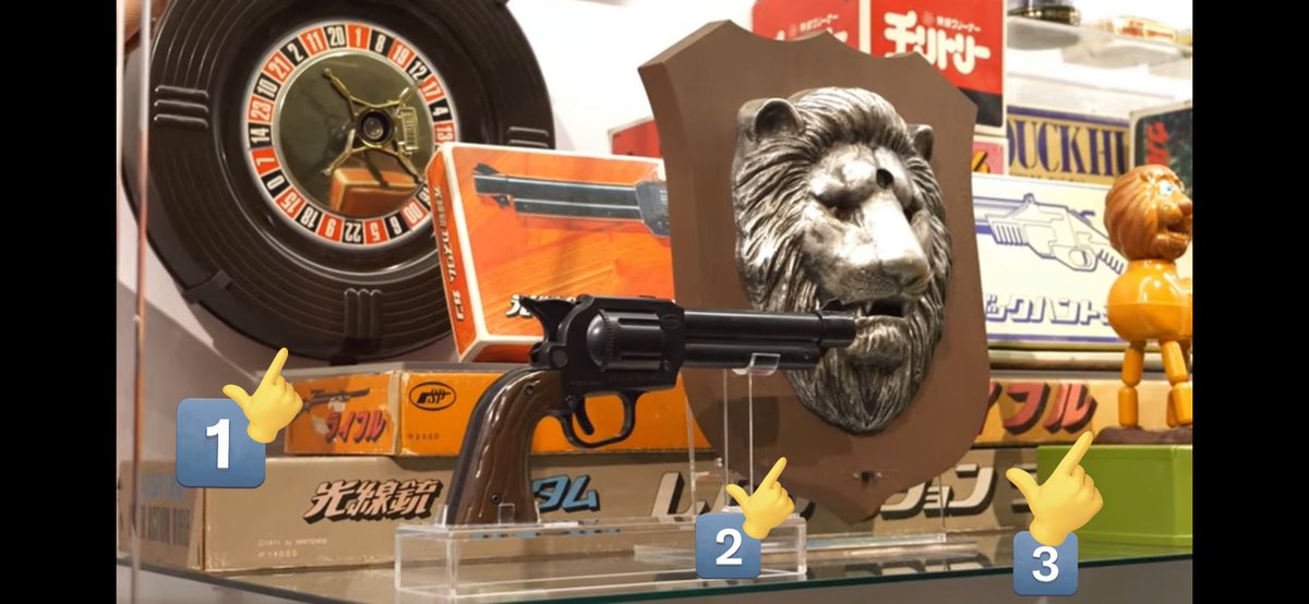 任天堂 光線銃SP エレクトロライオン 昭和レトロ 任天堂 光線銃 エレクトロ ライオン 1960〜70年代