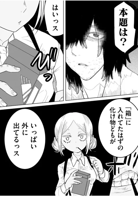 ↓(2/4) 