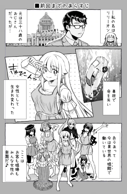 印刷所から発送のお知らせきました。

10日ほど遅れましたが、夏コミのくっころ新刊・無事に完成です。
メロンブックス、とらのあなさんで予約中です。

11月のコミティアでイベント初頒布になります。

ぜひ読んで欲しいなー。 