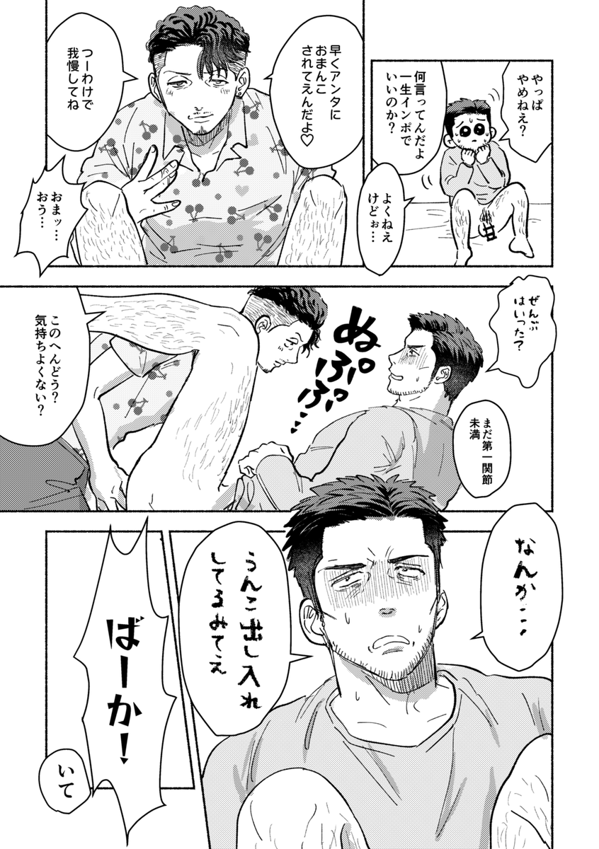 (3/3) 
