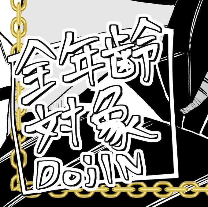next 