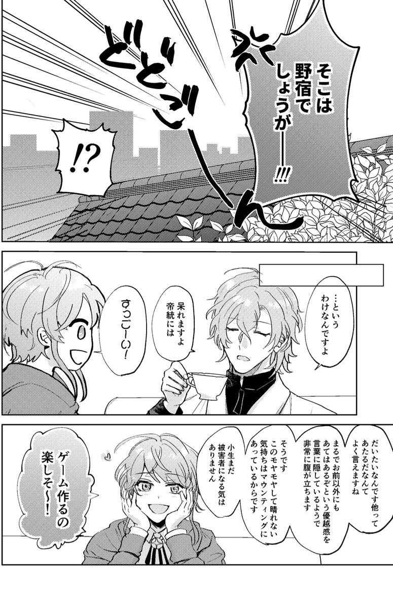 (2/6) 