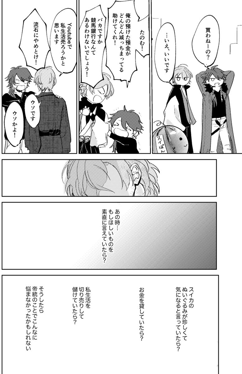 (3/6) 