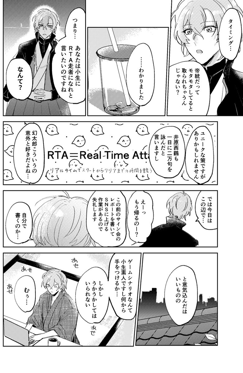 (3/6) 