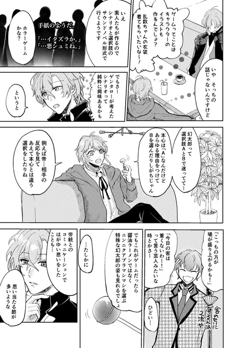 (3/6) 
