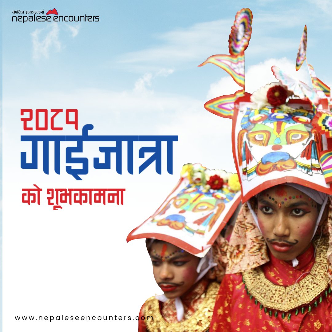 AusCanStudy's tweet image. Happy Gaijatra