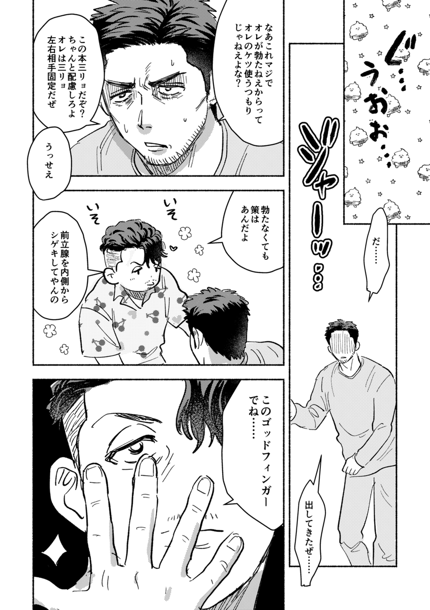 (3/3) 