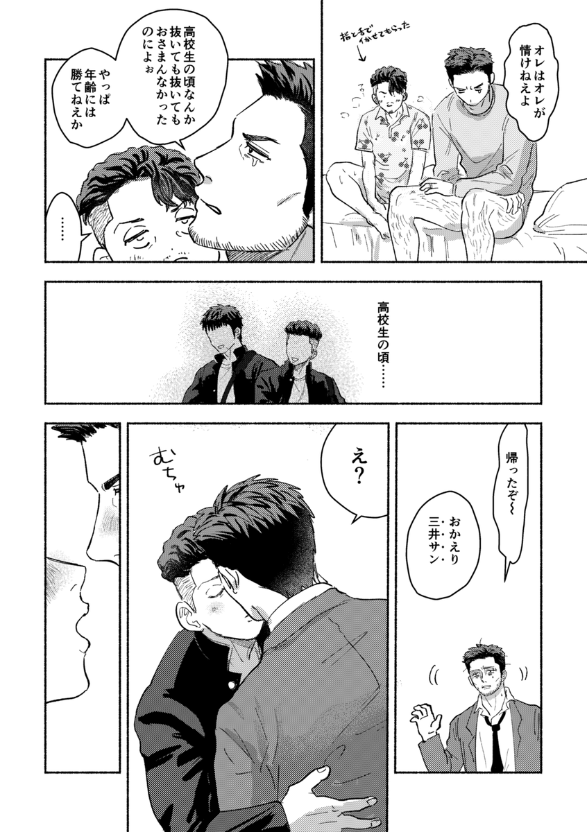 (3/3) 